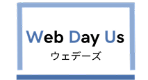 ウェデーズ